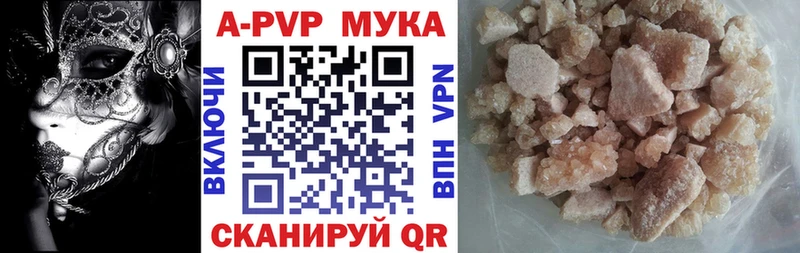A-PVP Crystall  hydra ссылка  Карасук  как найти наркотики 