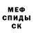 MDMA кристаллы Merry Bonya
