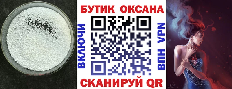 БУТИРАТ BDO  как найти наркотики  Карасук 