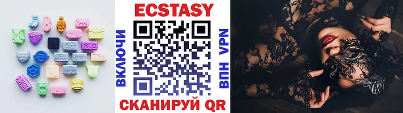 ЭКСТАЗИ диски Карасук