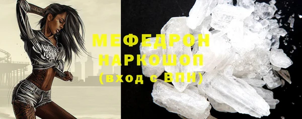 сатива Верхнеуральск