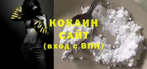 гашиш Бронницы