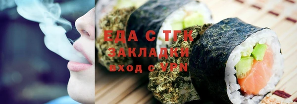 ПСИЛОЦИБИНОВЫЕ ГРИБЫ Бугульма