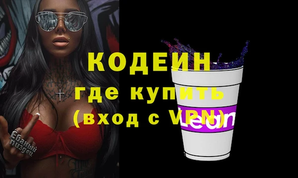 гашиш Бронницы