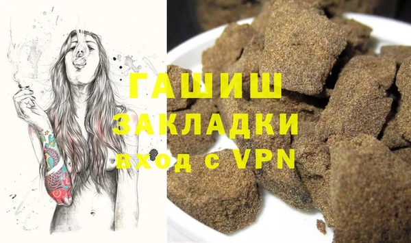 ПСИЛОЦИБИНОВЫЕ ГРИБЫ Бугульма