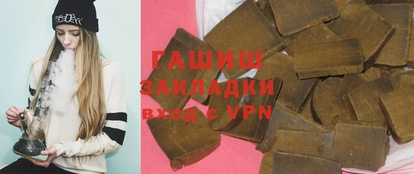 сатива Верхнеуральск
