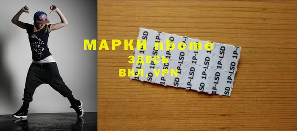 гашиш Бронницы