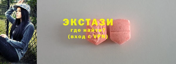 ПСИЛОЦИБИНОВЫЕ ГРИБЫ Бугульма