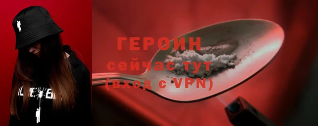 гашиш Бронницы