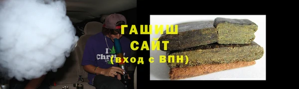 ПСИЛОЦИБИНОВЫЕ ГРИБЫ Бугульма