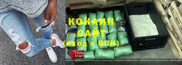 гашиш Бронницы