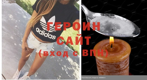 гашиш Бронницы