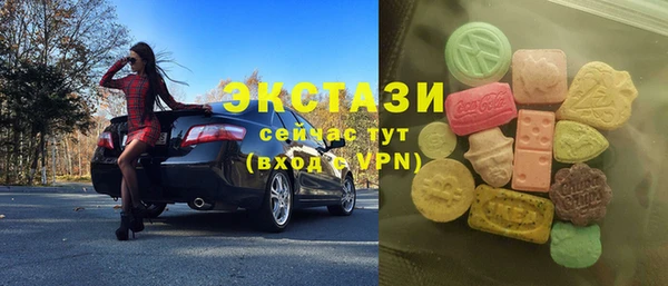 ПСИЛОЦИБИНОВЫЕ ГРИБЫ Бугульма