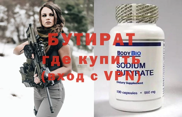 меф VHQ Верхний Тагил