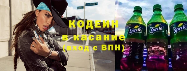 гашиш Бронницы