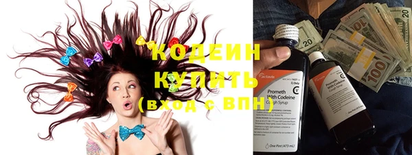 гашиш Бронницы