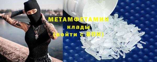 ПСИЛОЦИБИНОВЫЕ ГРИБЫ Бугульма