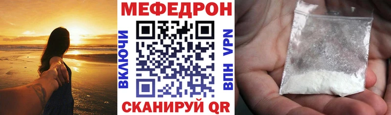 МЕГА   Карасук  Мефедрон mephedrone  где можно купить  