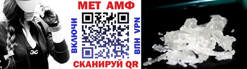 Метамфетамин Декстрометамфетамин 99.9%  продажа наркотиков  Карасук 