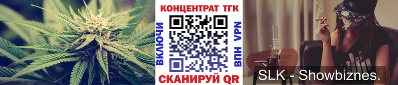 ТГК Wax  нарко площадка наркотические препараты  Карасук 